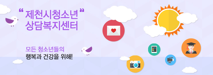 ��õ��û�ҳ��㺹�����͸� �湮�� �ּż� �����մϴ�